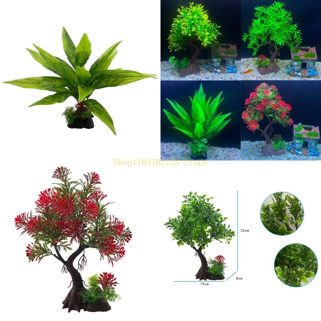 수족관 수생 식물 플라스틱 인공 식물 시뮬레이션 나무  - Planted Aquarium For Sale 리뷰 및 가격